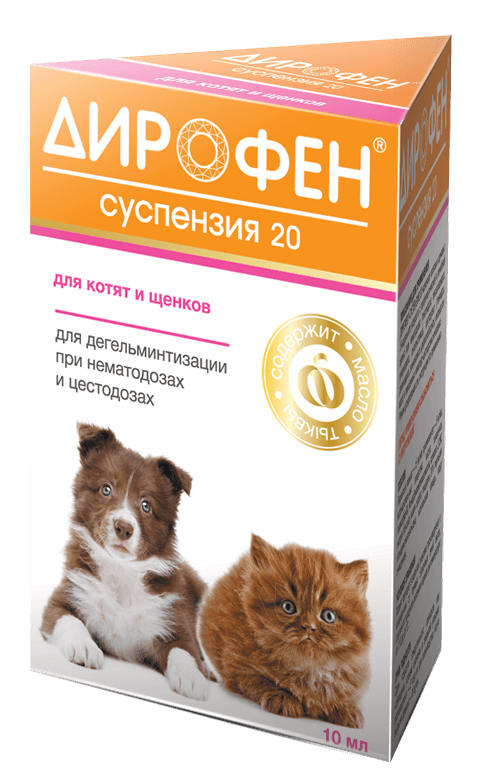 Дирофен-суспензия 20 для котят и щенков
