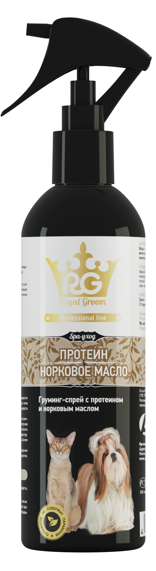 Royal Groom груминг-спрей с протеином и норковым маслом