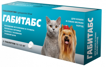 ГАБИТАБС для кошек и собак мелких пород 2 таблетки