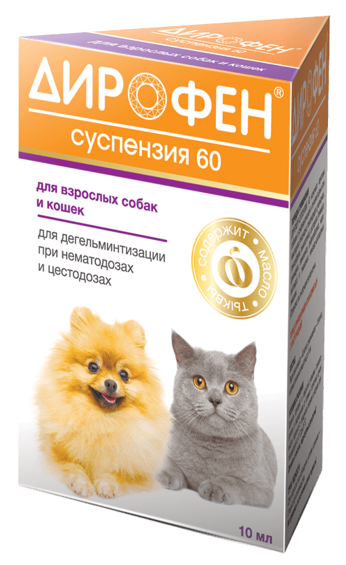Дирофен-суспензия 60 для взрослых собак и кошек