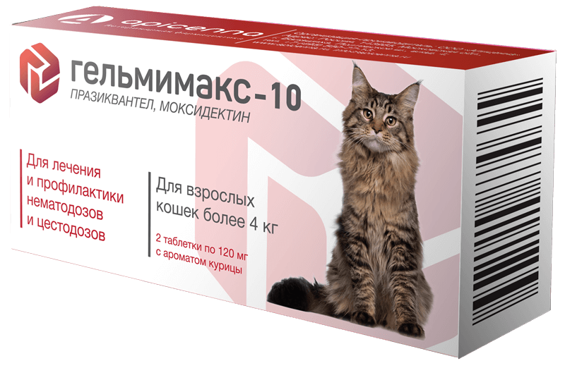 Гельмимакс-10 для взрослых кошек более 4 кг