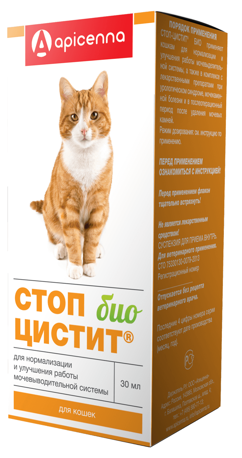 Стоп-цистит Био для кошек