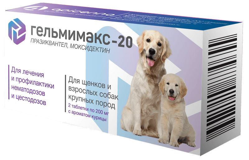 Гельмимакс-20 для щенков и взрослых собак крупных пород