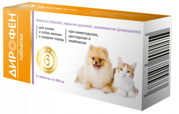Дирофен таблетки для кошек и собак мелких и средних пород