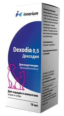 Дексодия 0,5