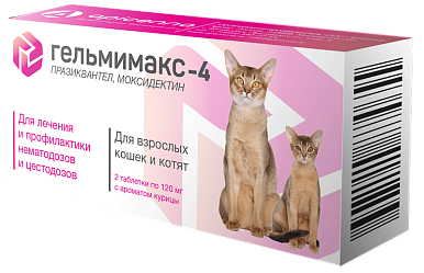 Гельмимакс-4 для кошек и котят