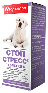 Стоп-стресс таблетки 5 для собак крупных пород