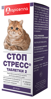 Стоп-стресс таблетки 2 для кошек